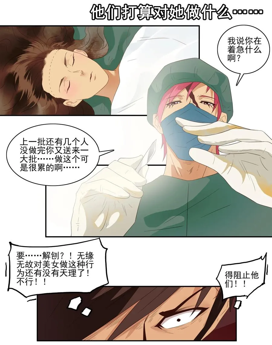 1729 职业培训④ 第12页
