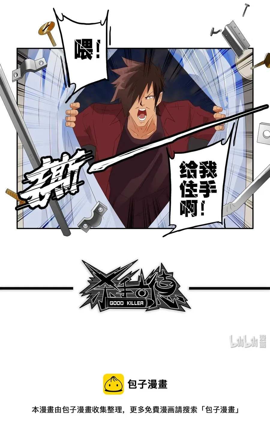 1729 职业培训④ 第13页
