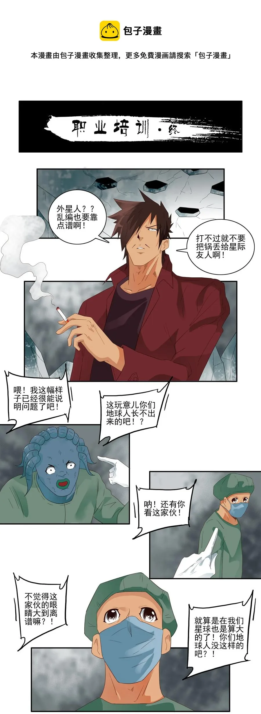 1732 职业培训⑦ 第1页