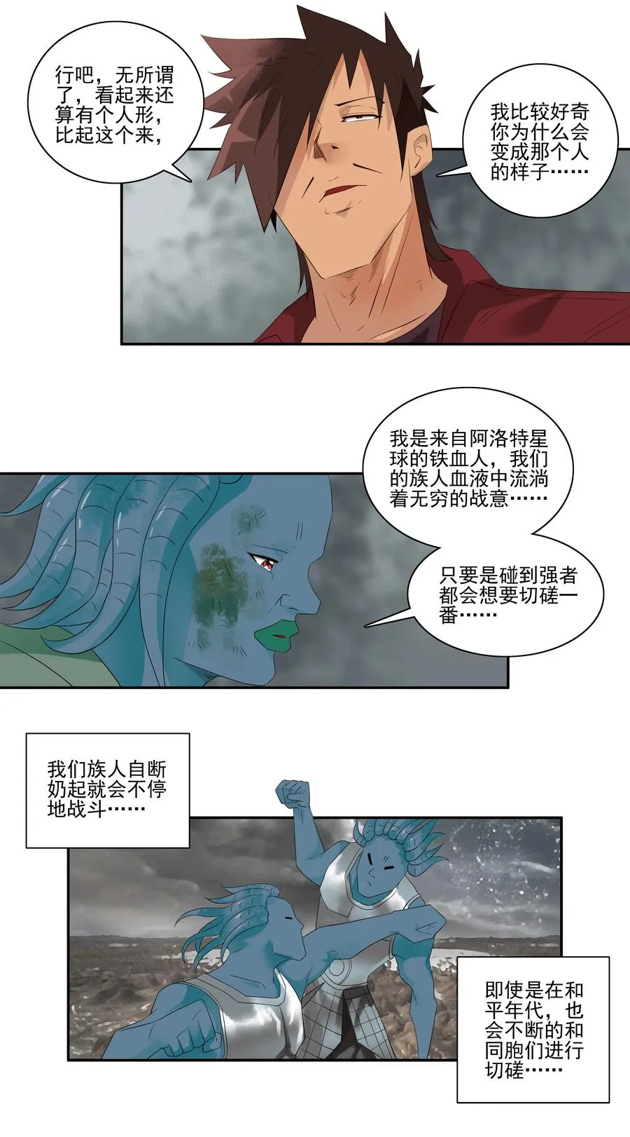 1732 职业培训⑦ 第2页