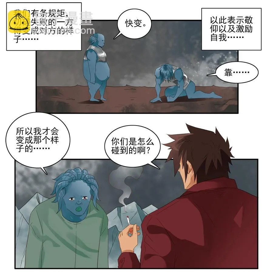 1732 职业培训⑦ 第3页