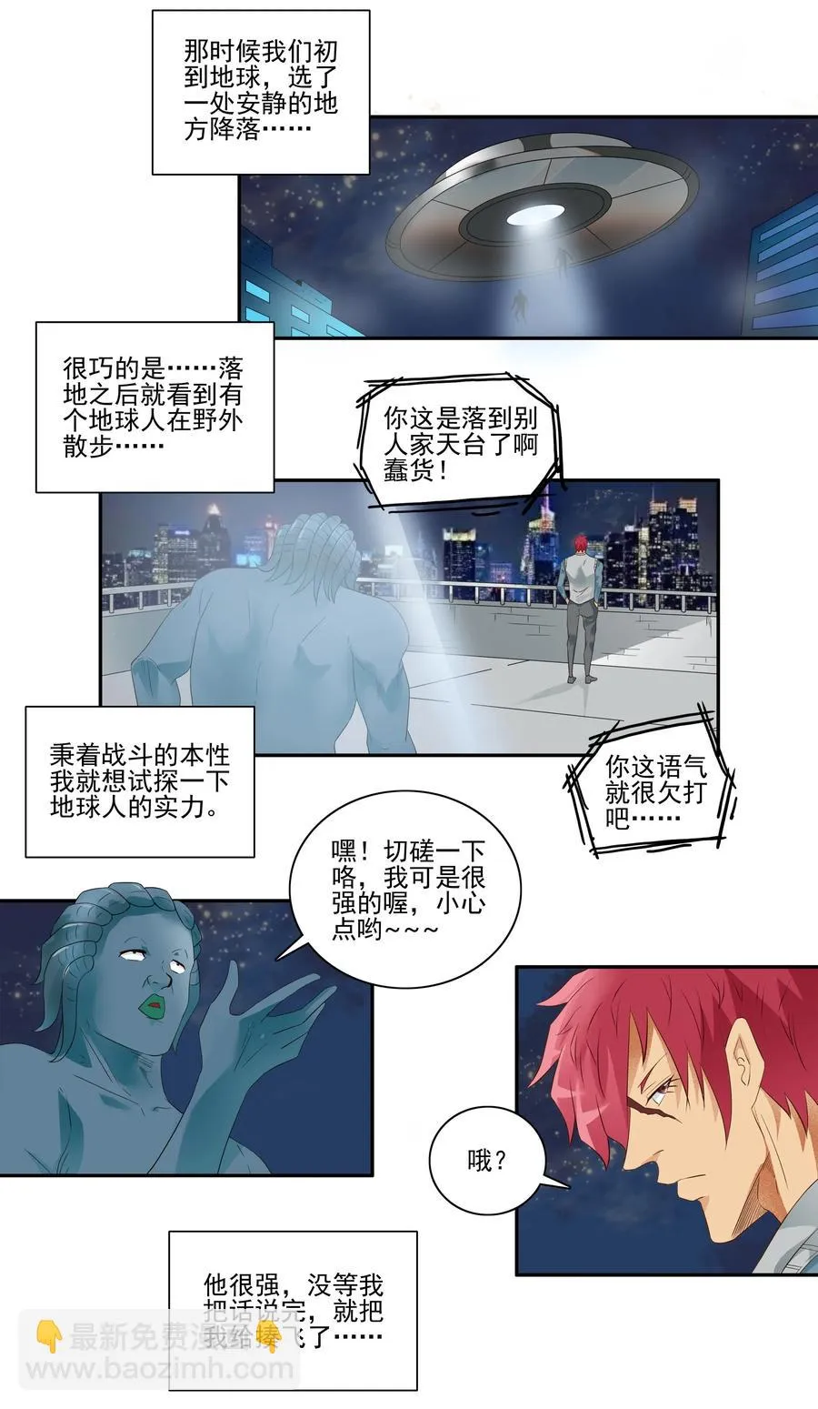 1732 职业培训⑦ 第4页