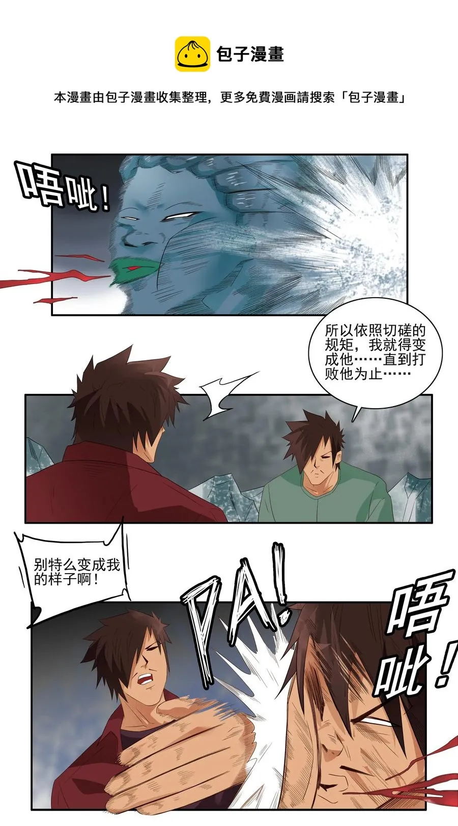 1732 职业培训⑦ 第5页