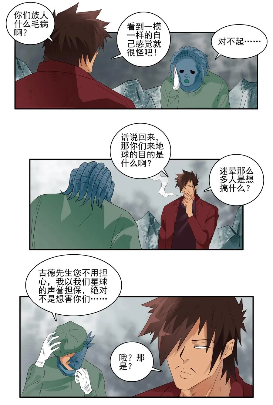 1732 职业培训⑦ 第6页