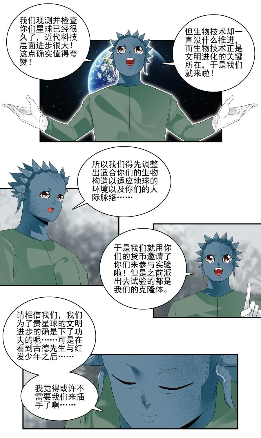 1732 职业培训⑦ 第8页