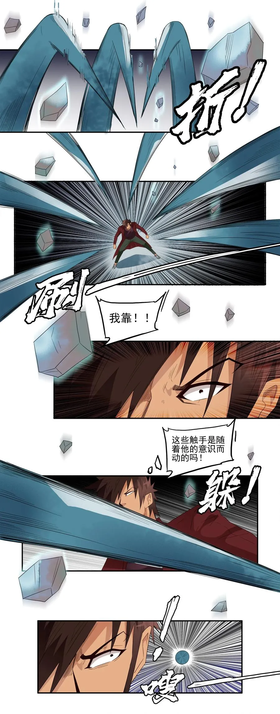 1731 职业培训⑥ 第2页