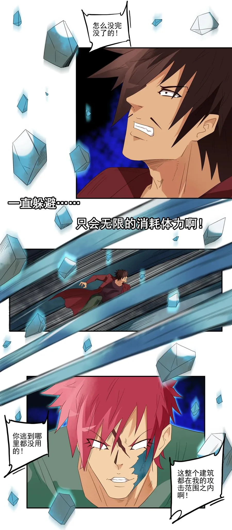 1731 职业培训⑥ 第4页