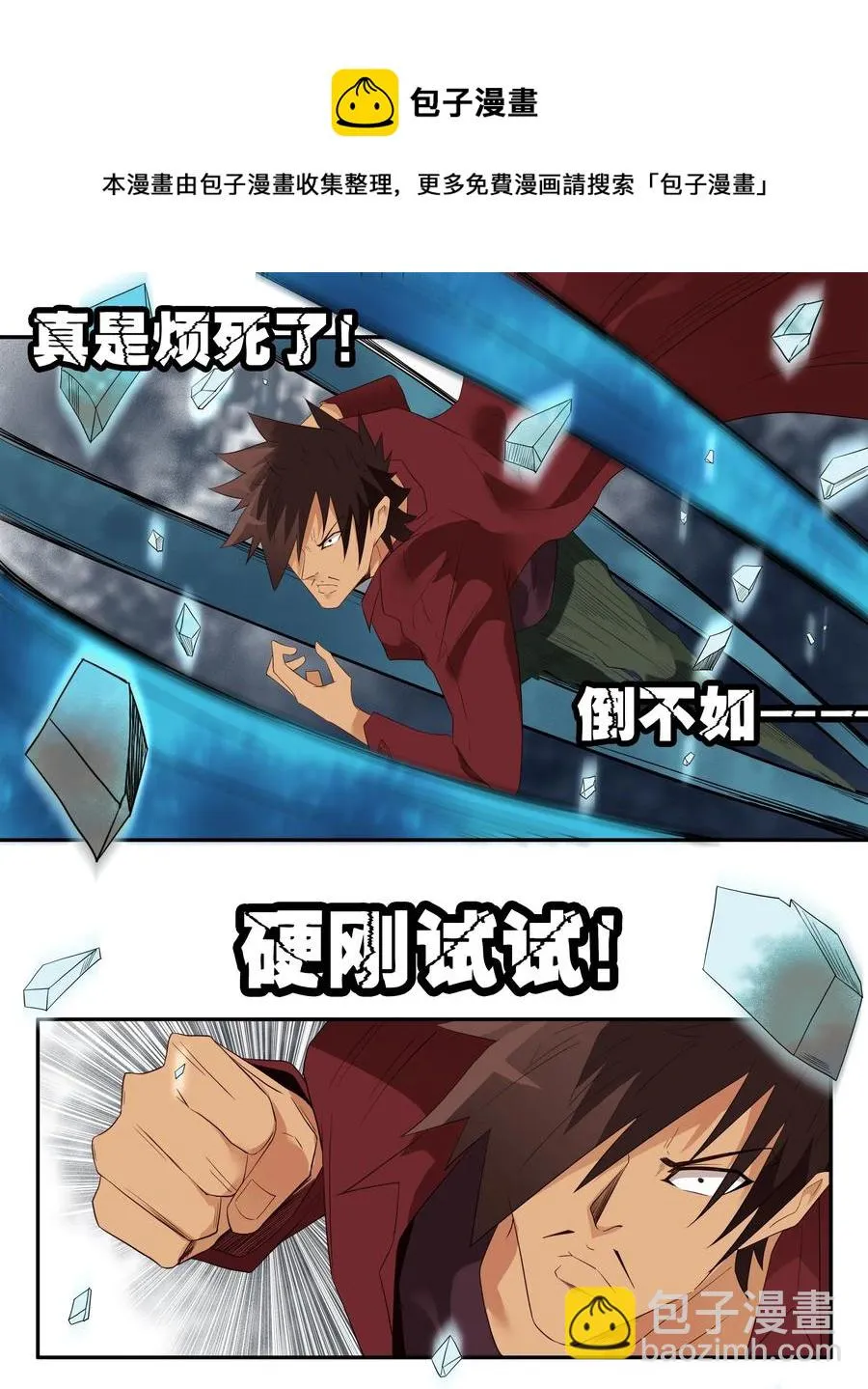 1731 职业培训⑥ 第5页