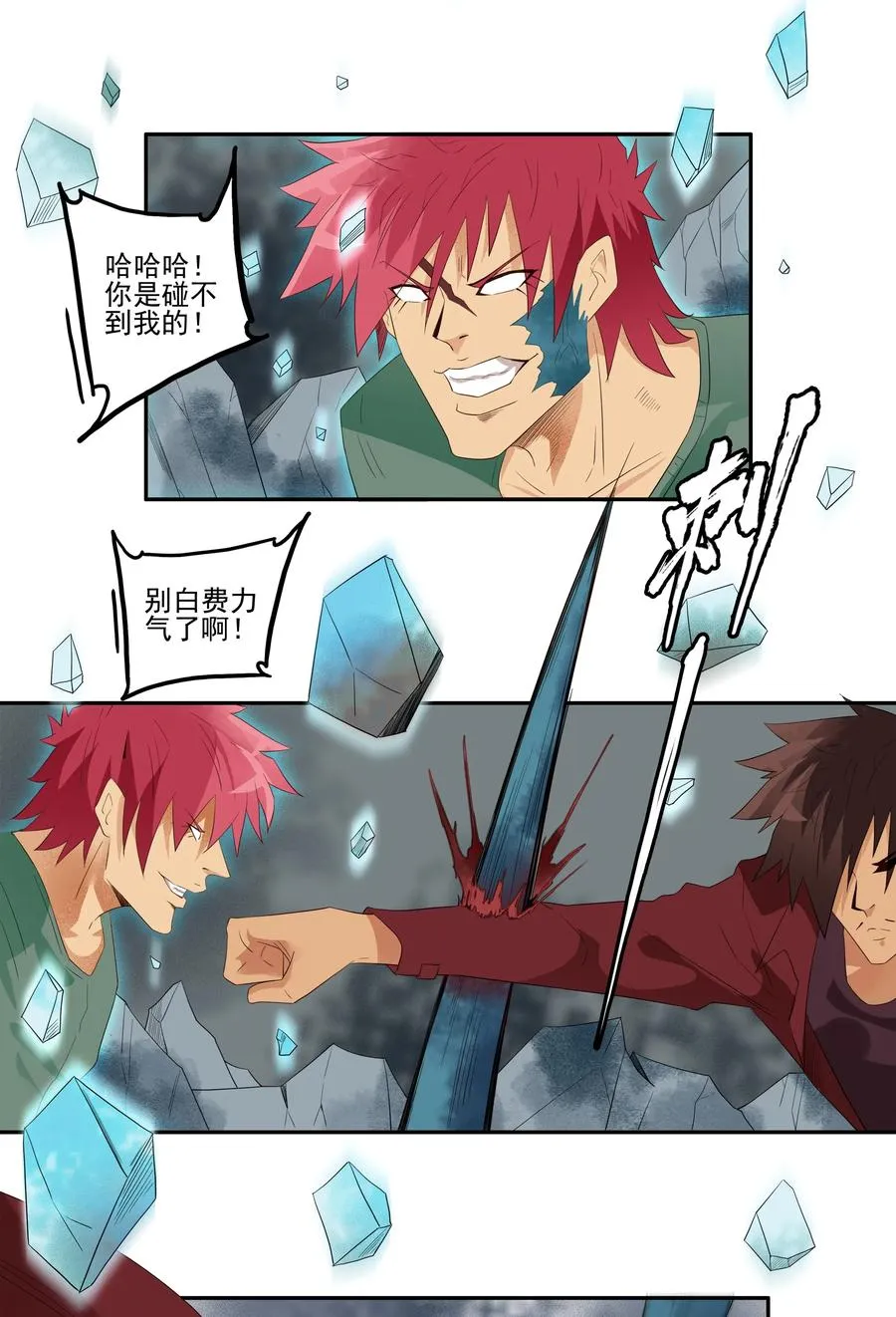 1731 职业培训⑥ 第6页