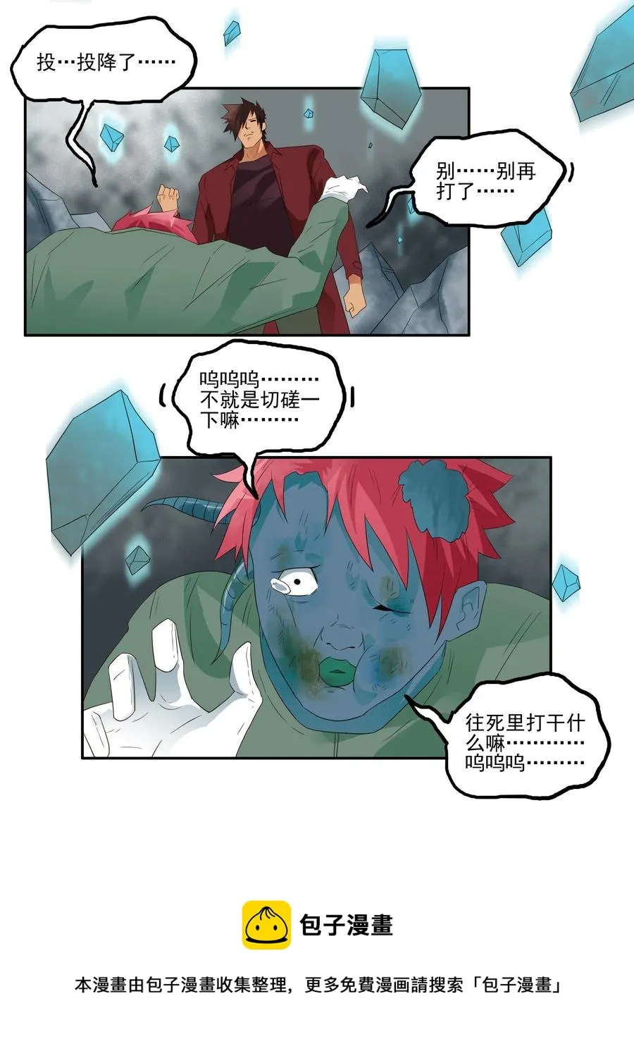 1731 职业培训⑥ 第9页