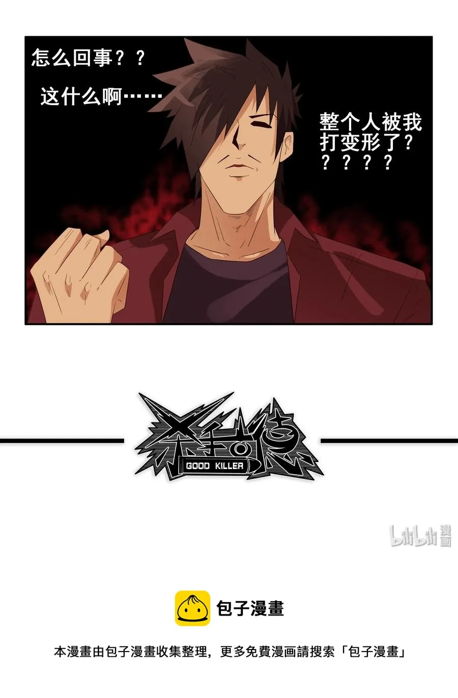 1731 职业培训⑥ 第10页