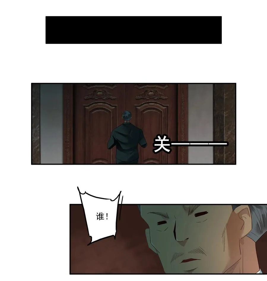 1738 相亲任务④ 第10页