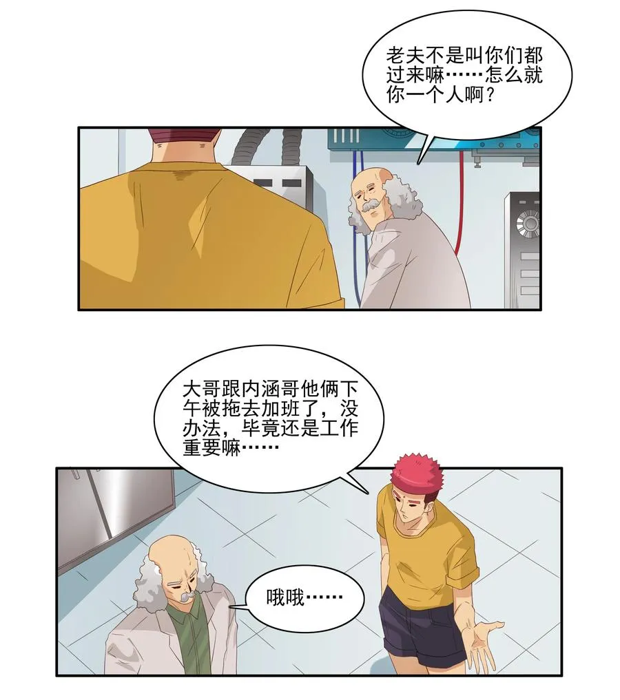 1743 旅行准备 第2页