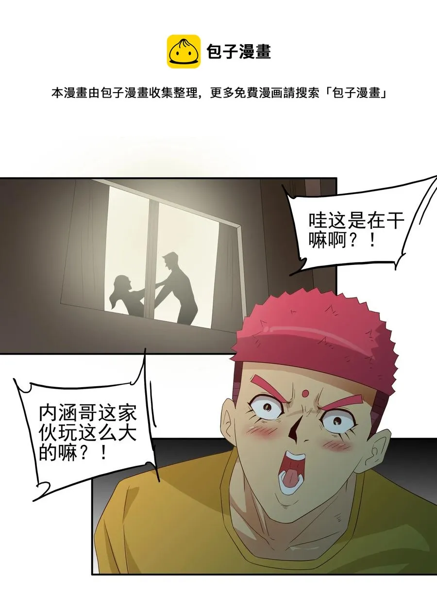 1743 旅行准备 第9页