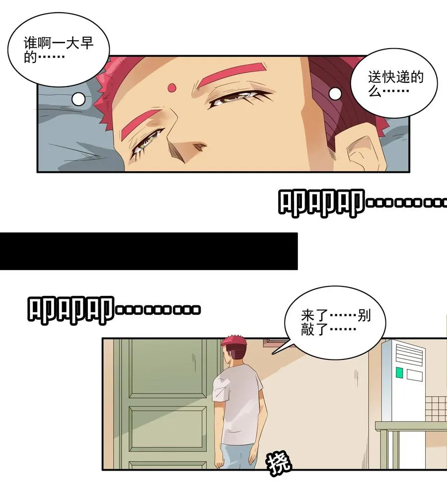 1752 厌倦 第2页