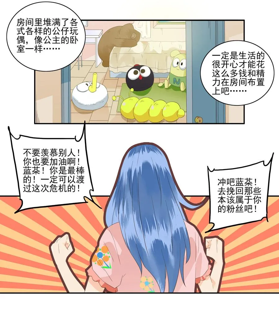 1753 职业危机① 第3页
