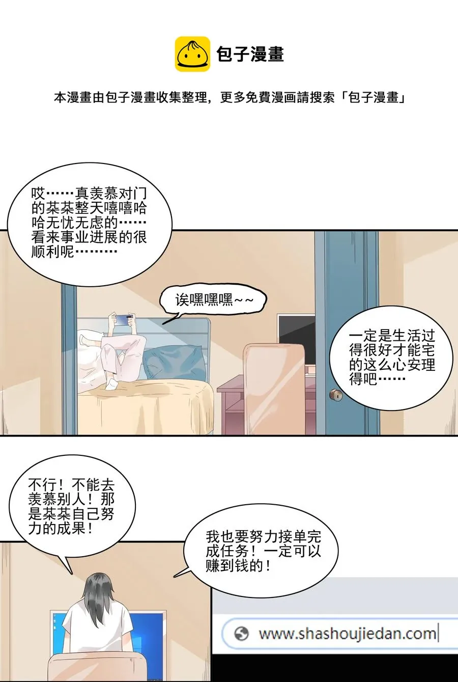 1754 酬劳 第5页