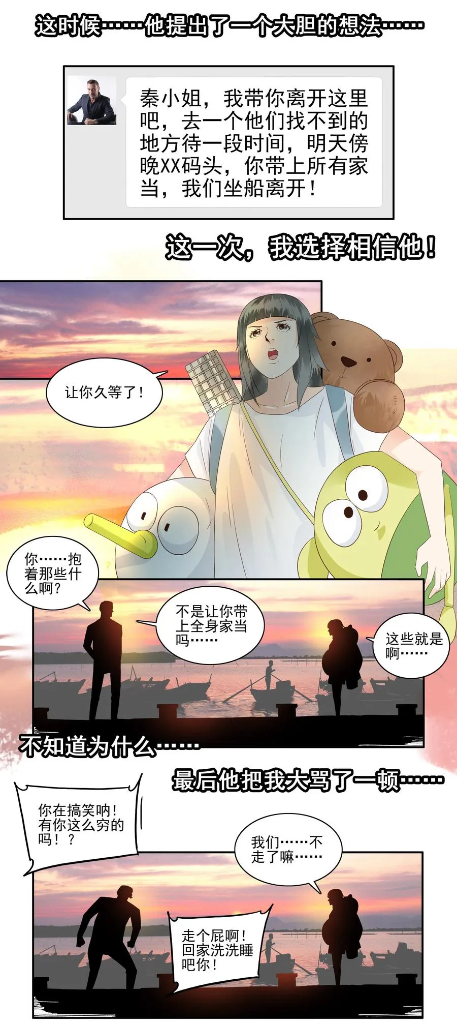 1754 酬劳 第11页