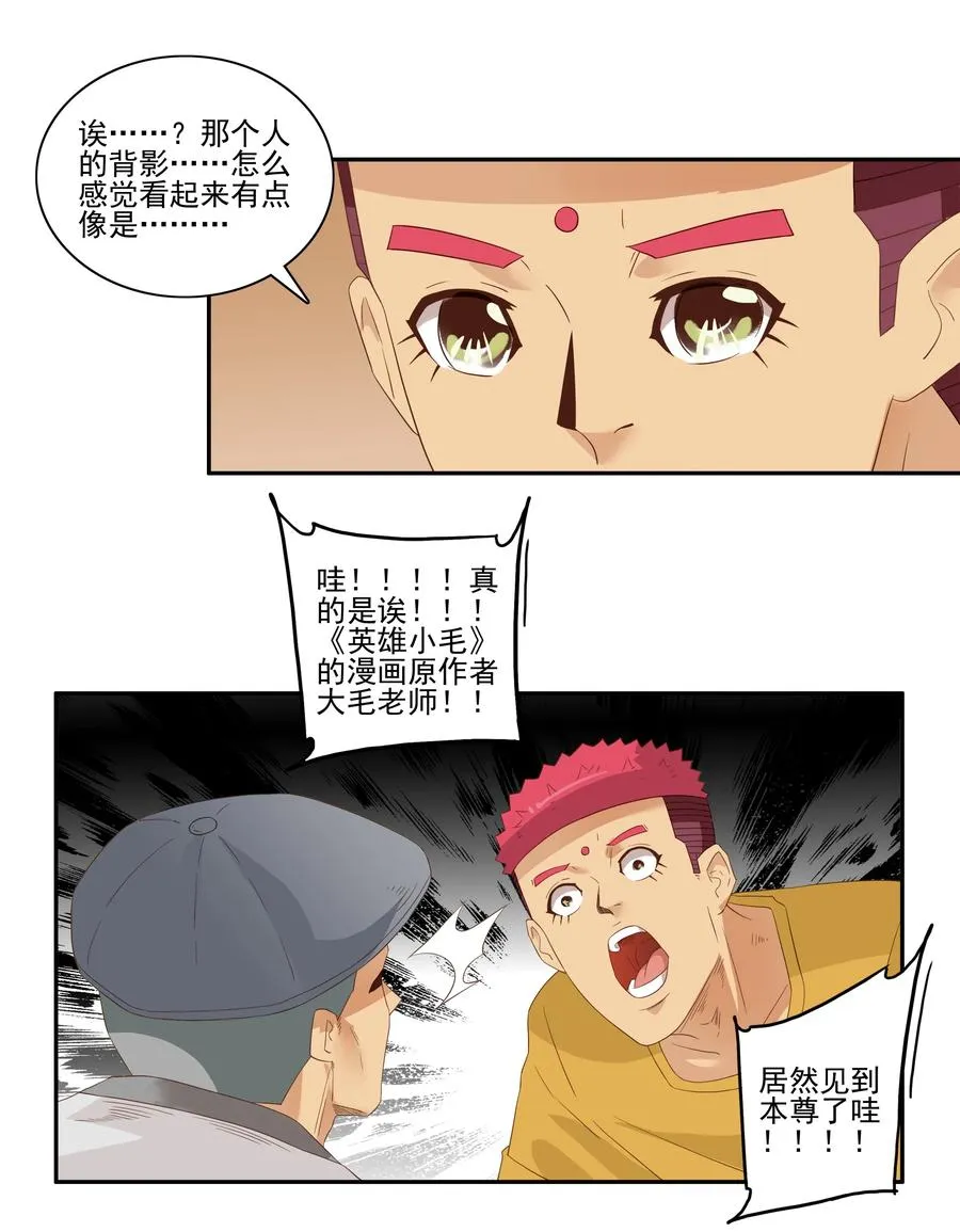 1755 创作之路 第2页