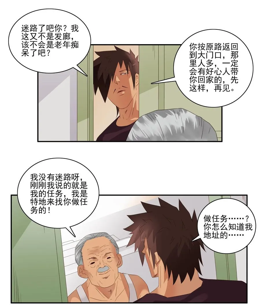 1756 改造计划 第2页