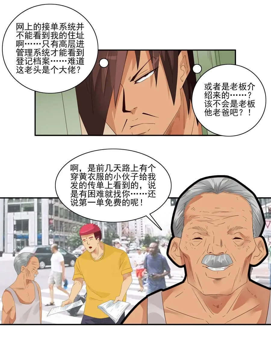 1756 改造计划 第3页