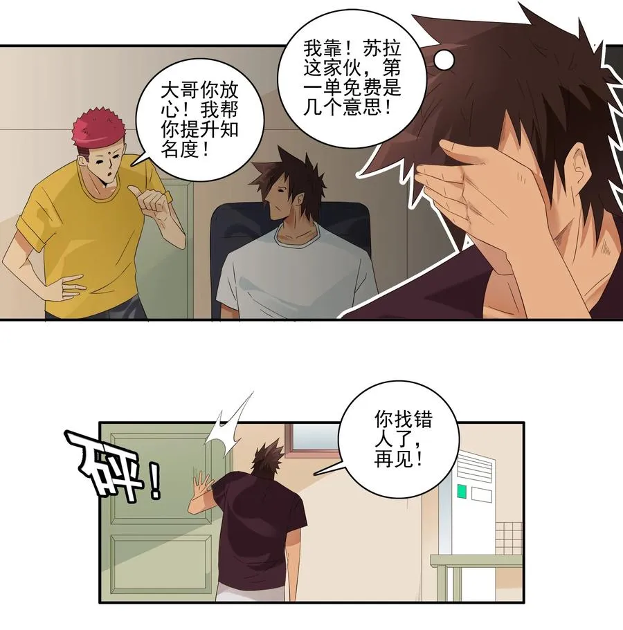 1756 改造计划 第4页