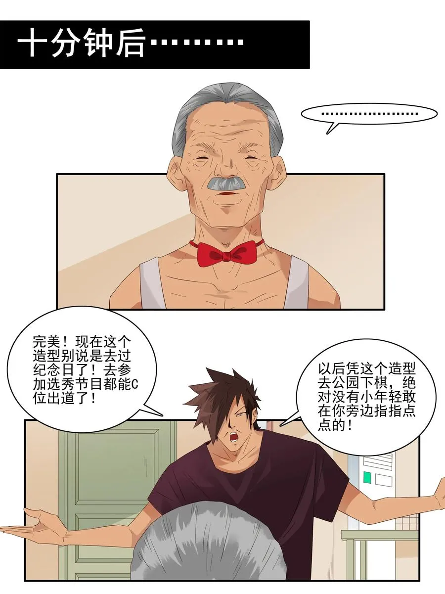 1756 改造计划 第7页