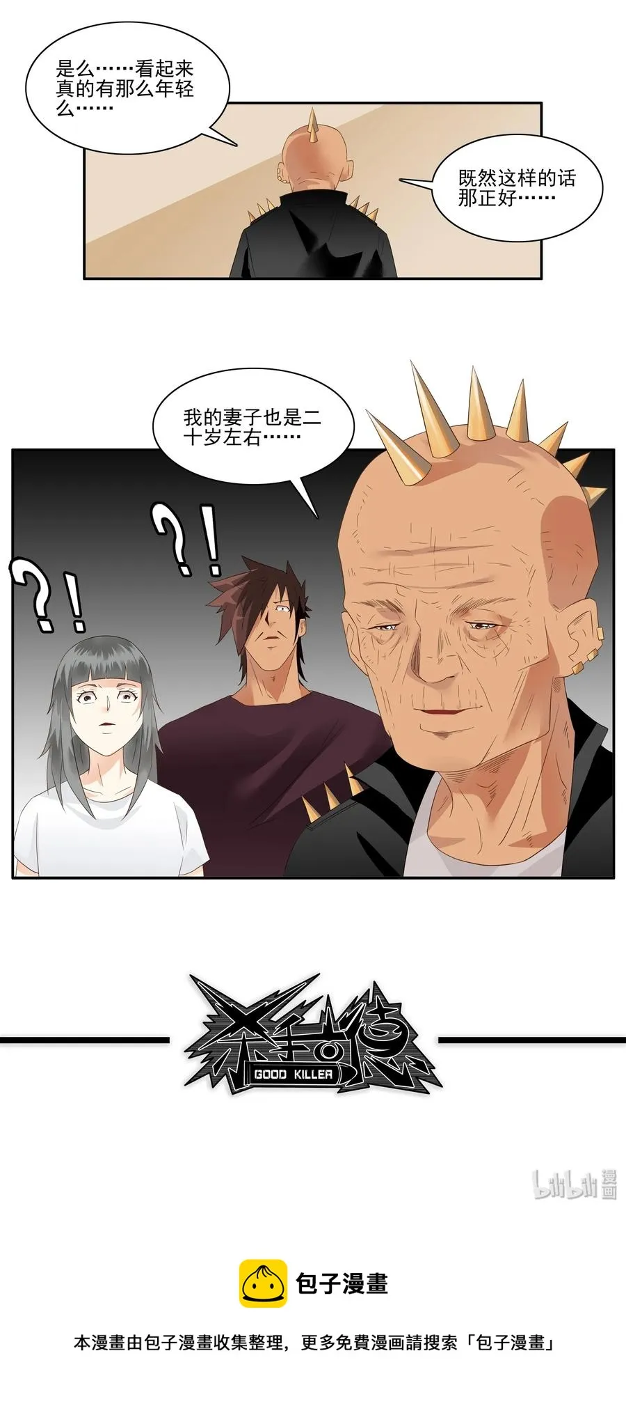 1756 改造计划 第12页
