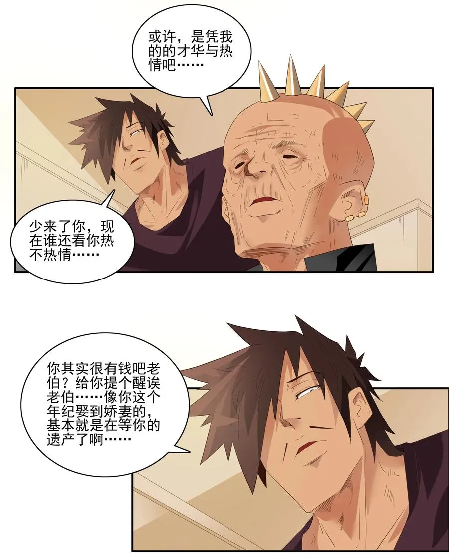 1757 改造计划② 第2页
