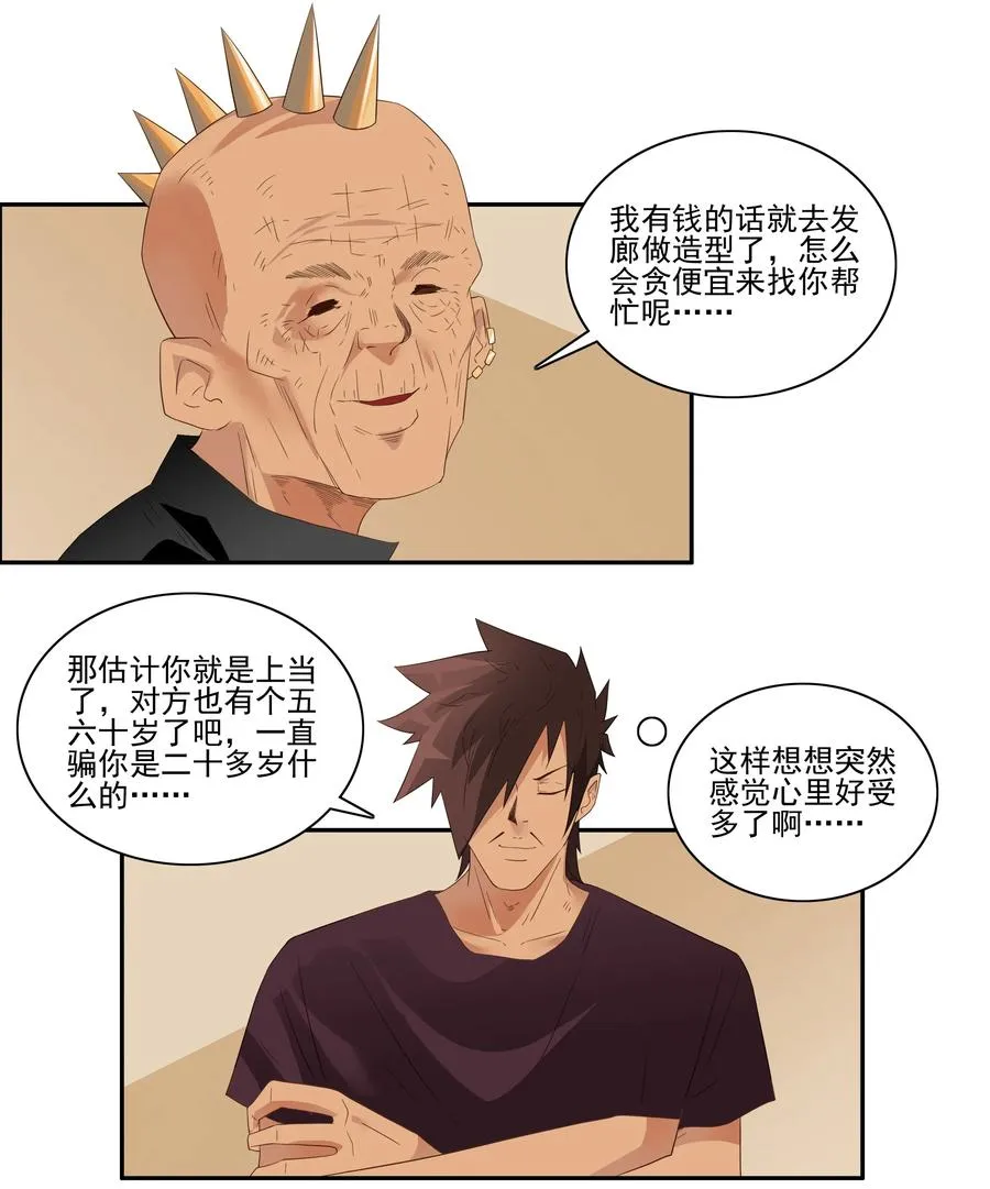 1757 改造计划② 第3页