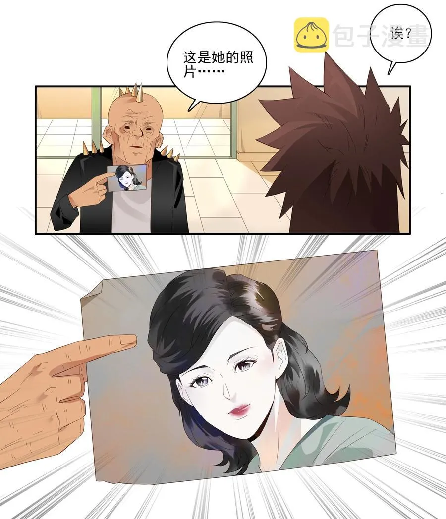 1757 改造计划② 第4页