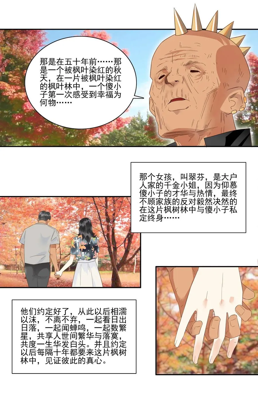 1757 改造计划② 第7页