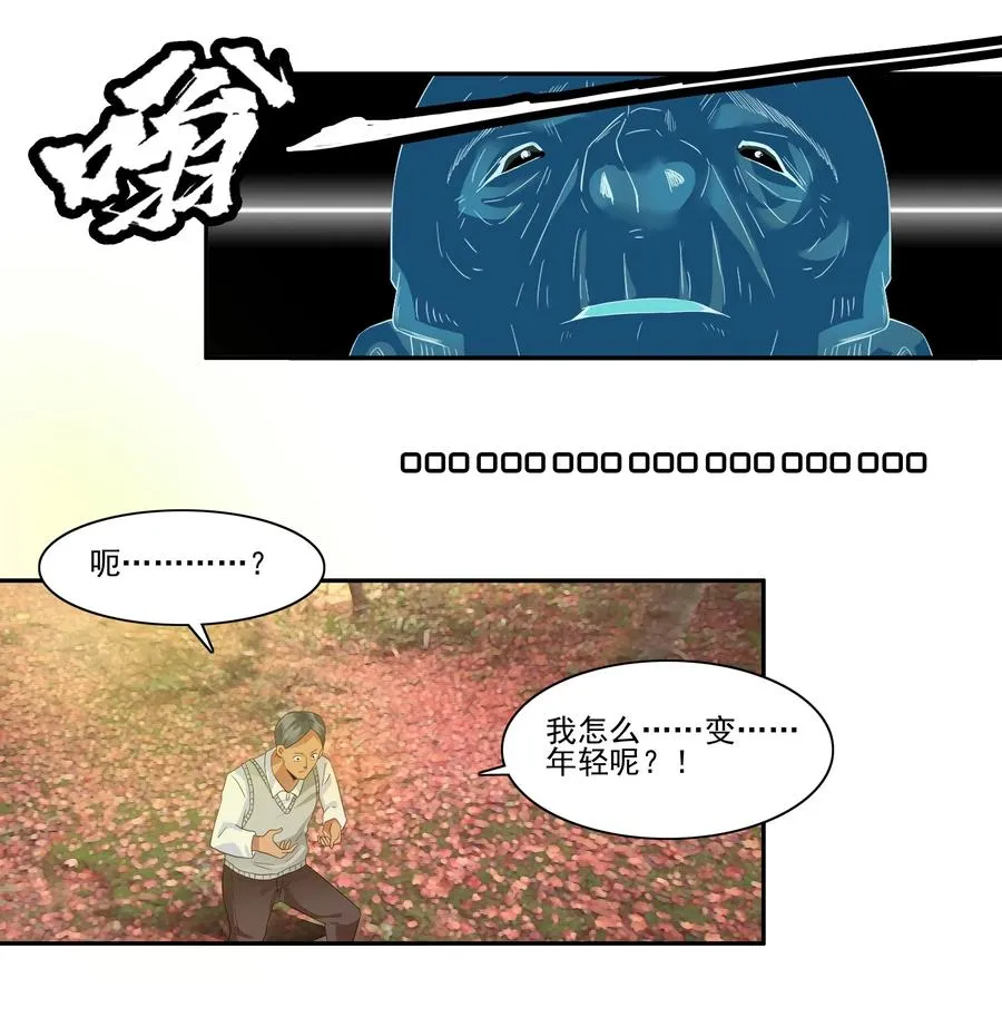 1757 改造计划② 第11页