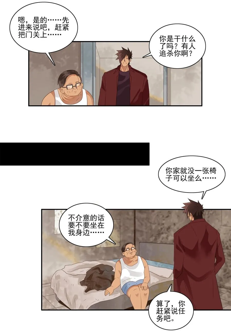 1758 网络暴力 第2页