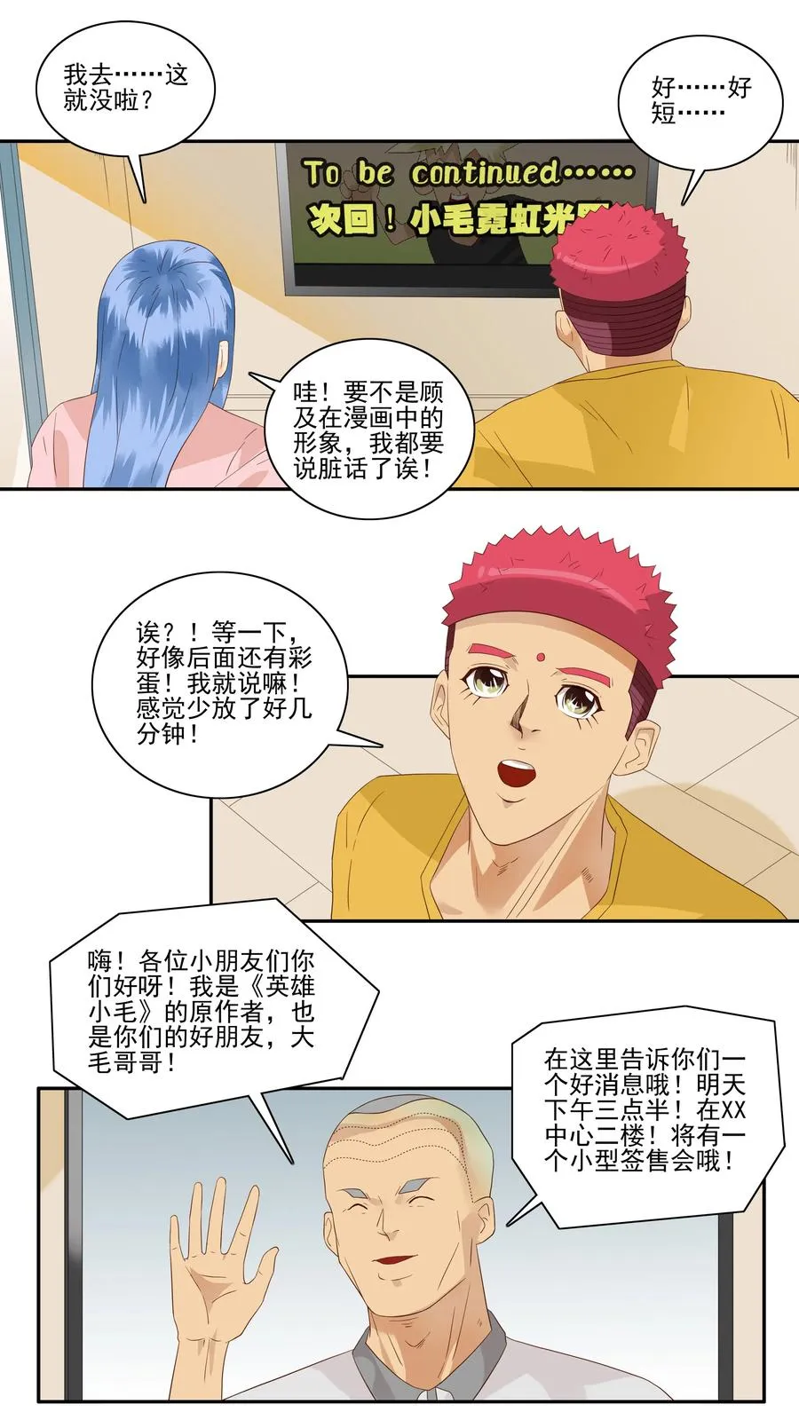 1759 秩序 第2页