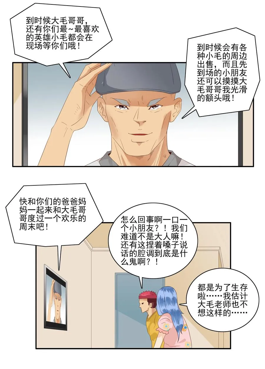 1759 秩序 第3页