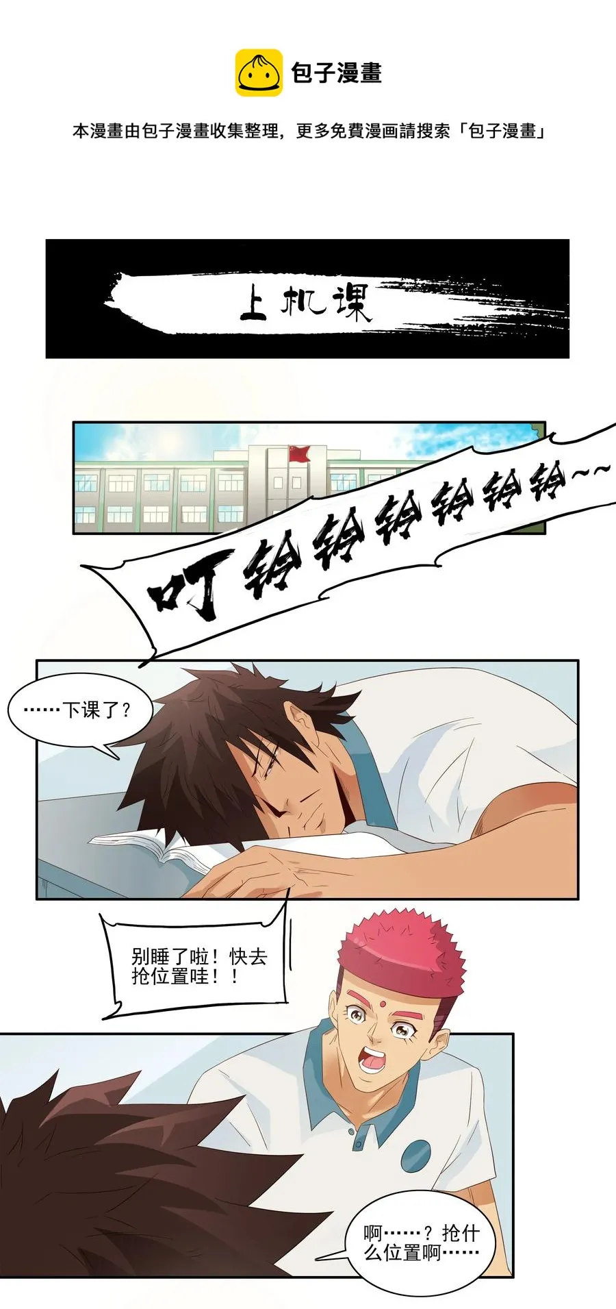 1769 上机课 第1页
