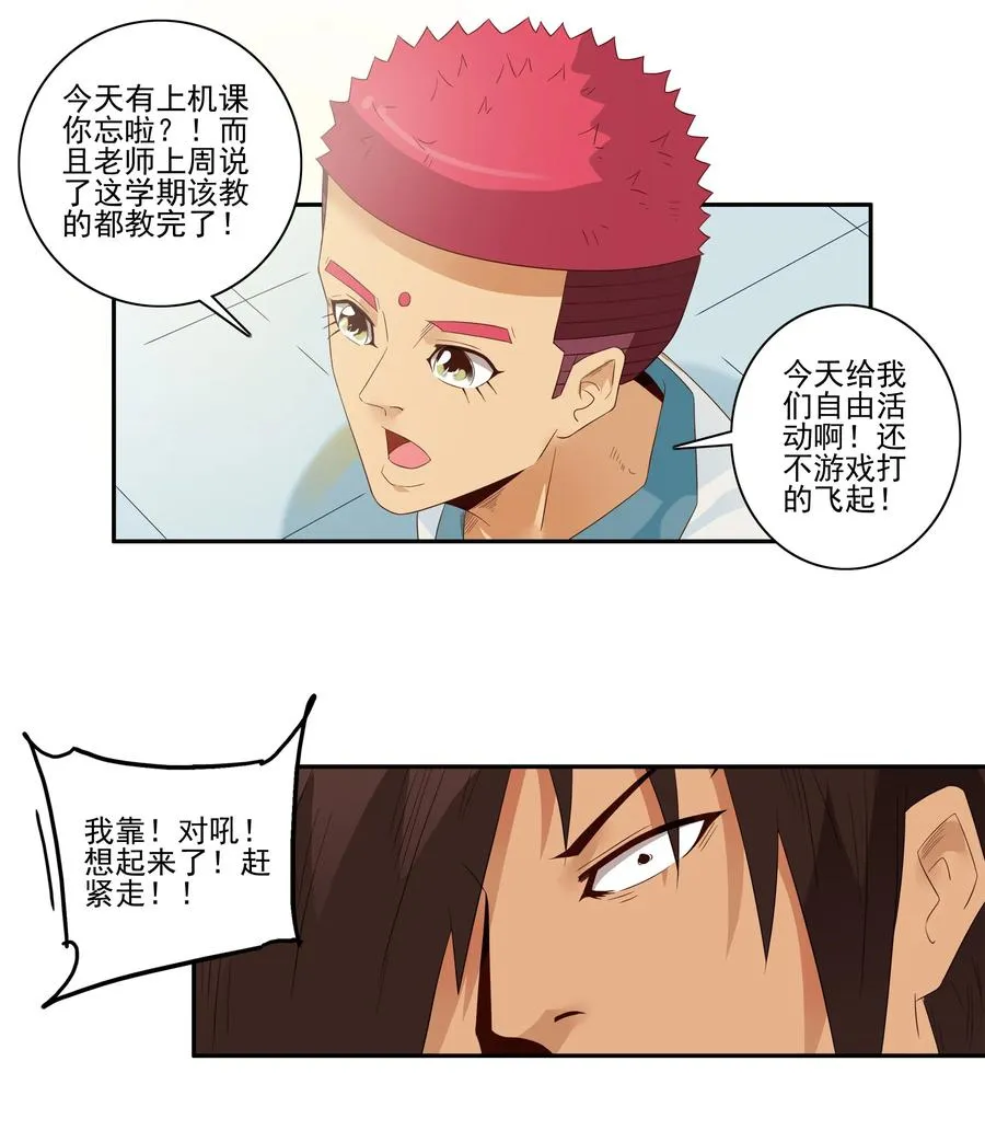 1769 上机课 第2页