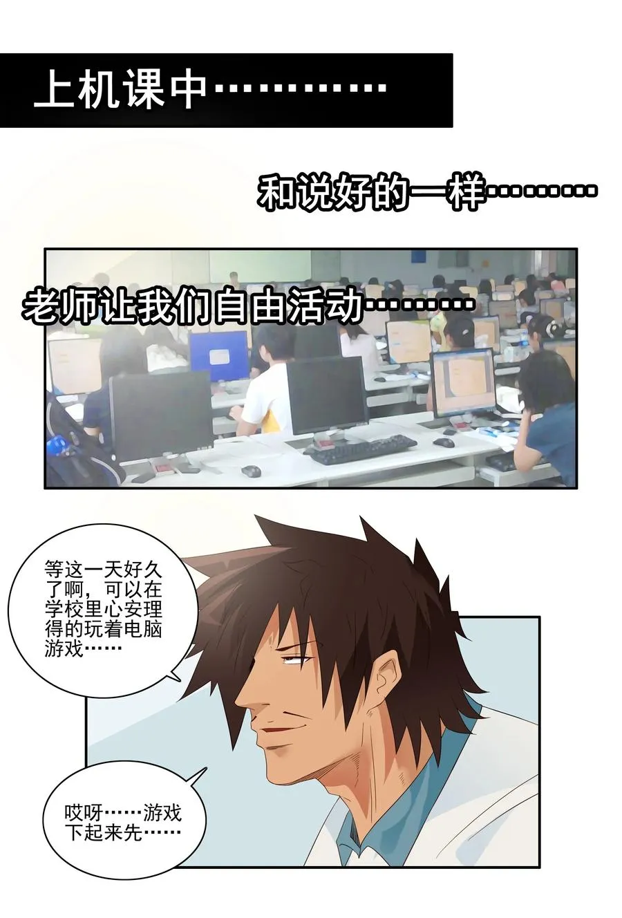 1769 上机课 第3页