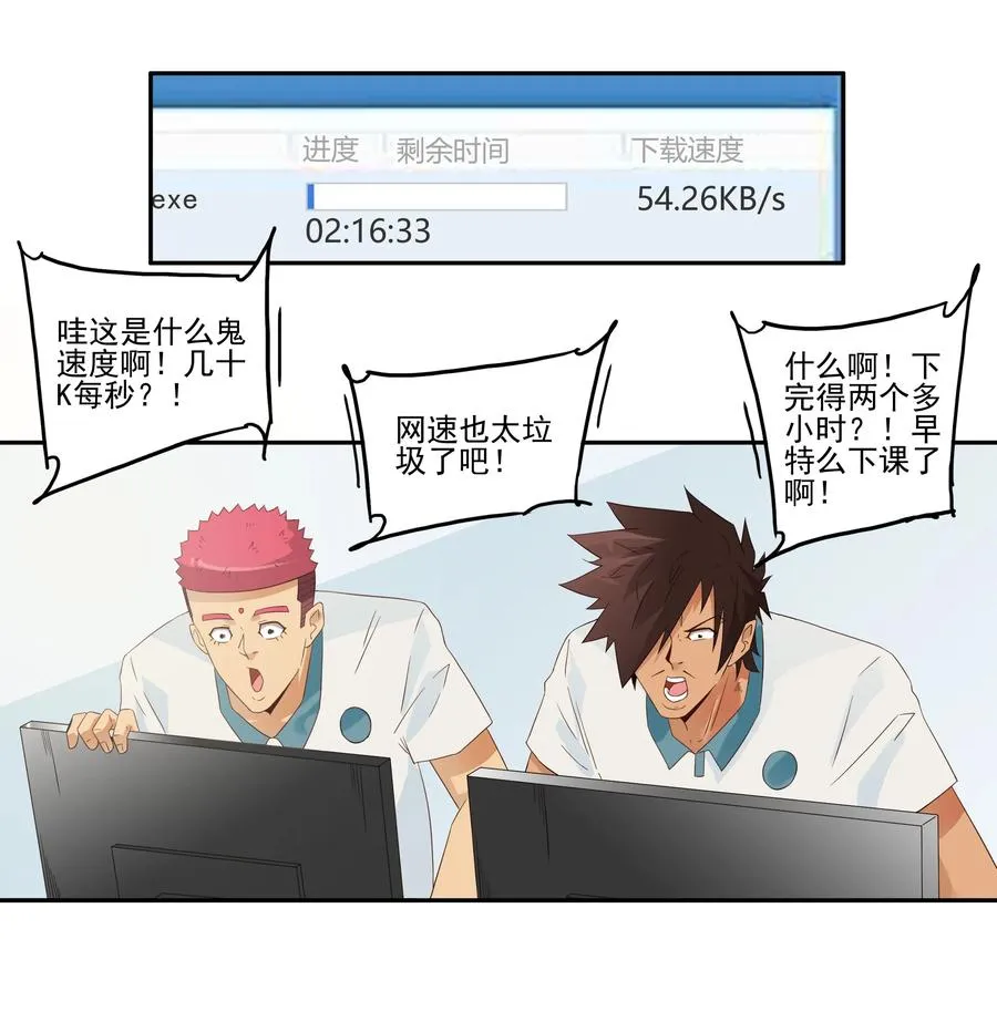 1769 上机课 第4页