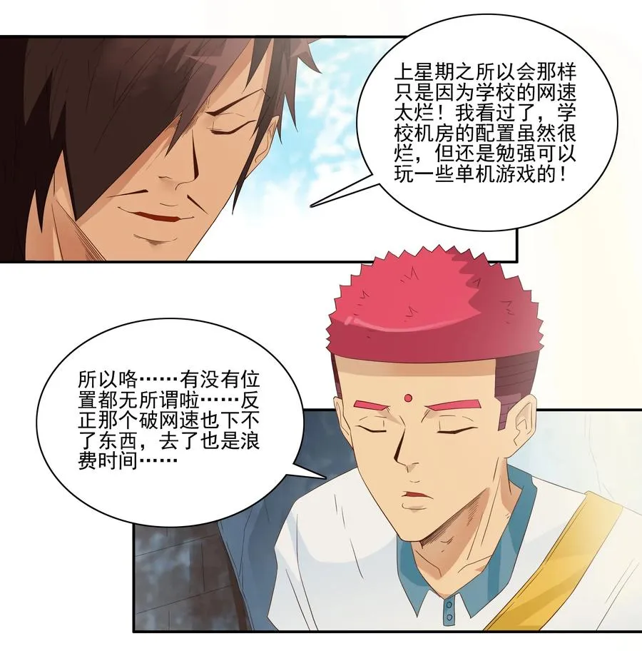 1769 上机课 第6页