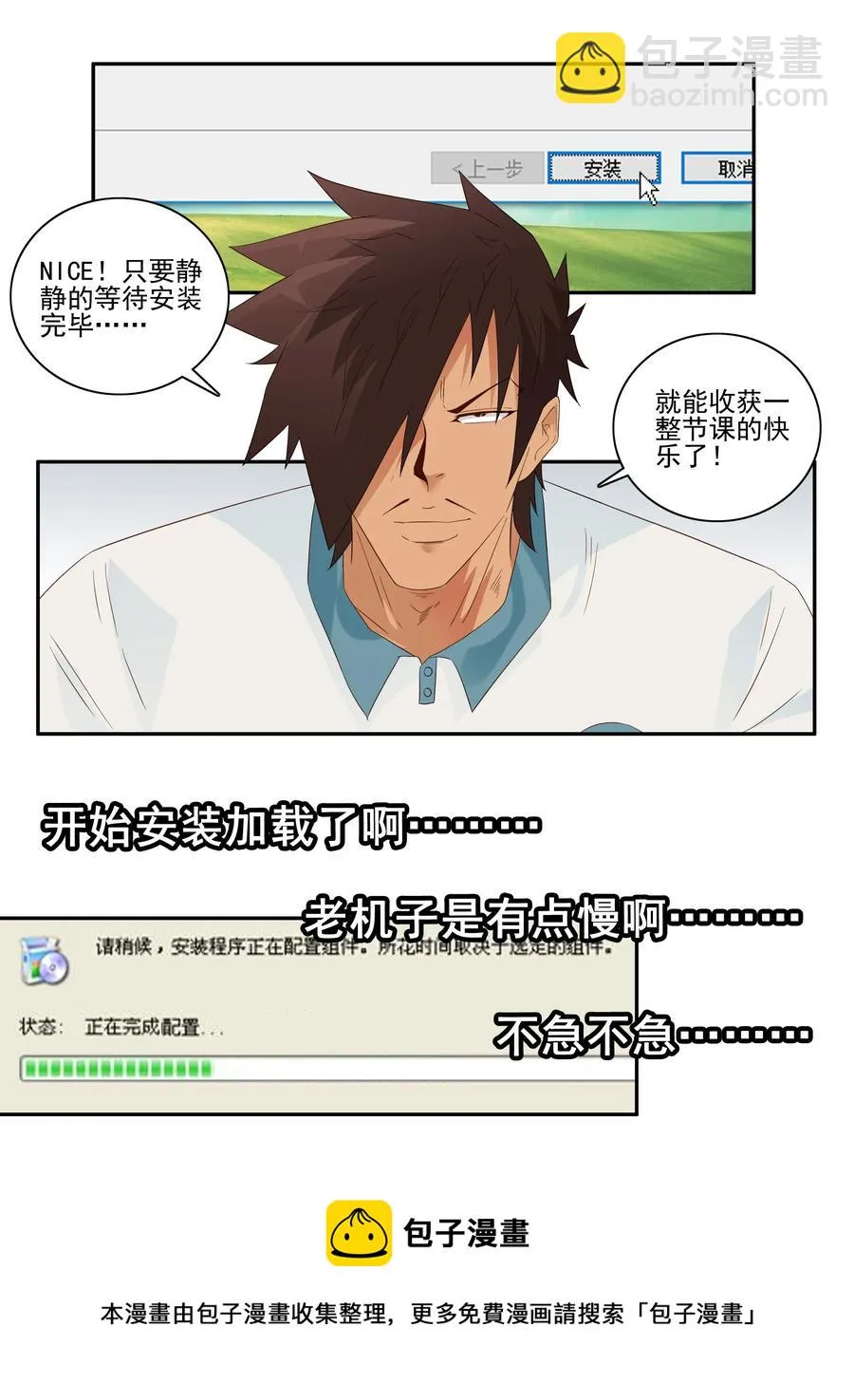 1769 上机课 第9页