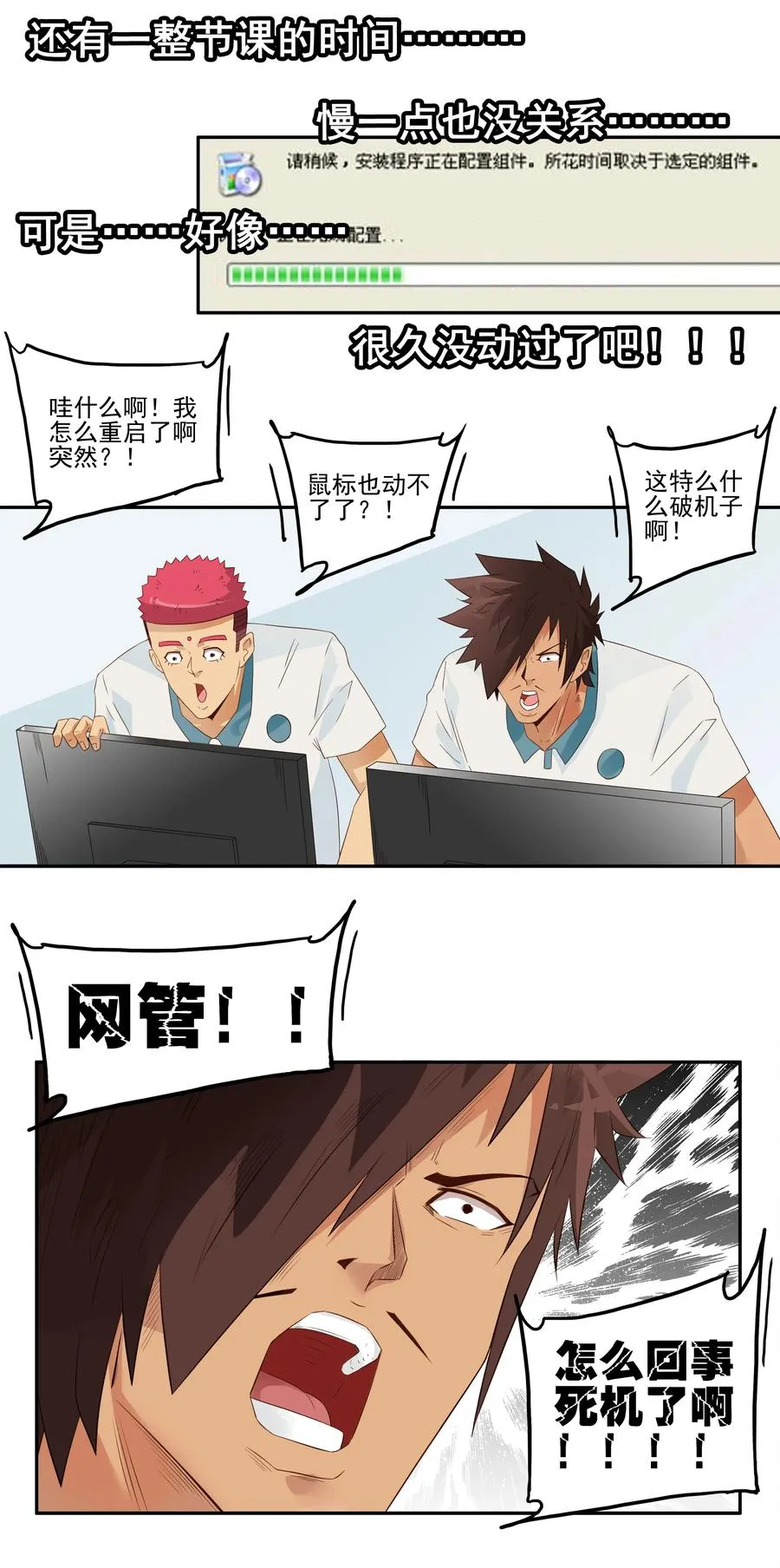 1769 上机课 第10页