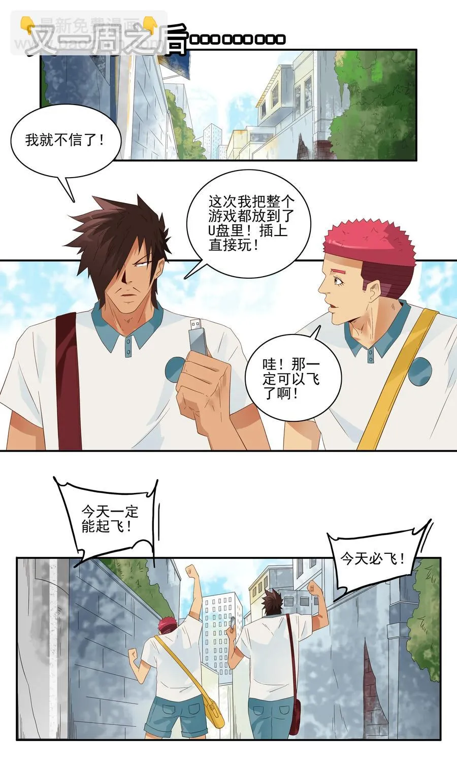 1769 上机课 第12页