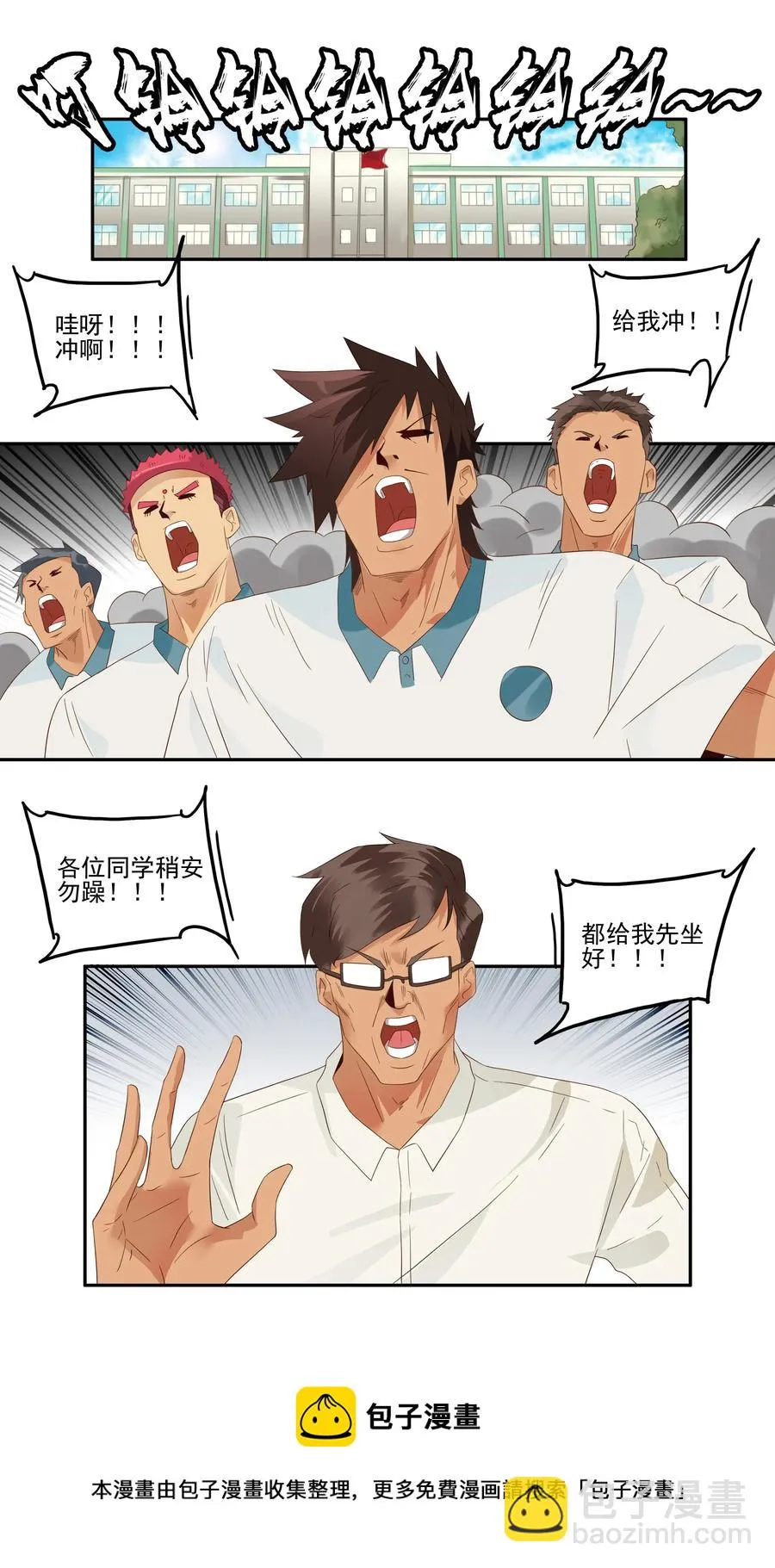 1769 上机课 第13页