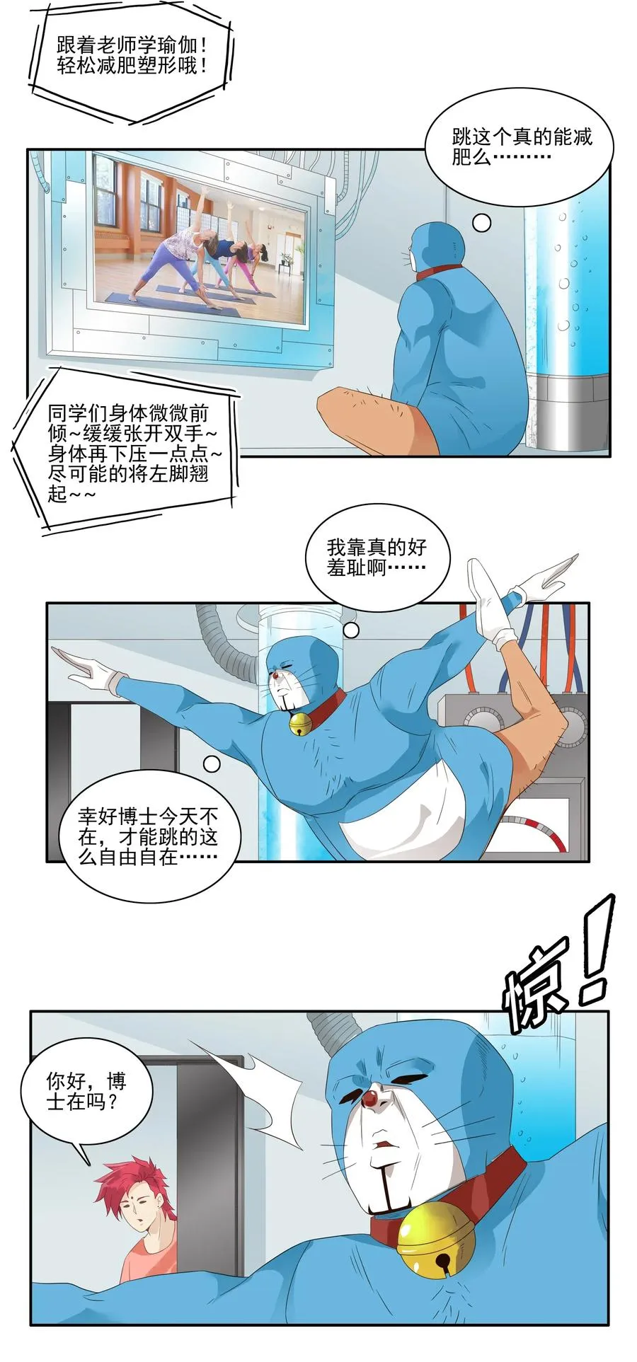 1770 体验含片 第3页