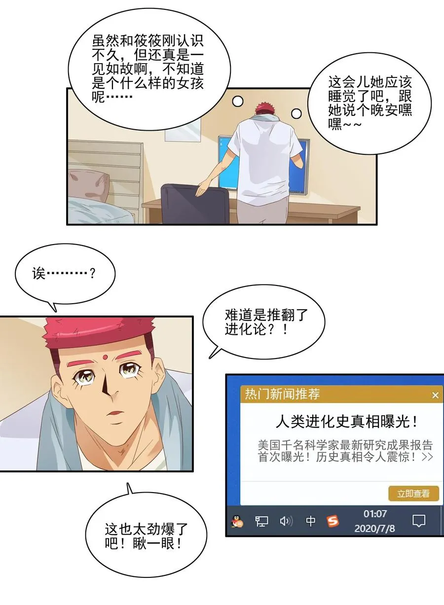 1772 虚假信息 第2页