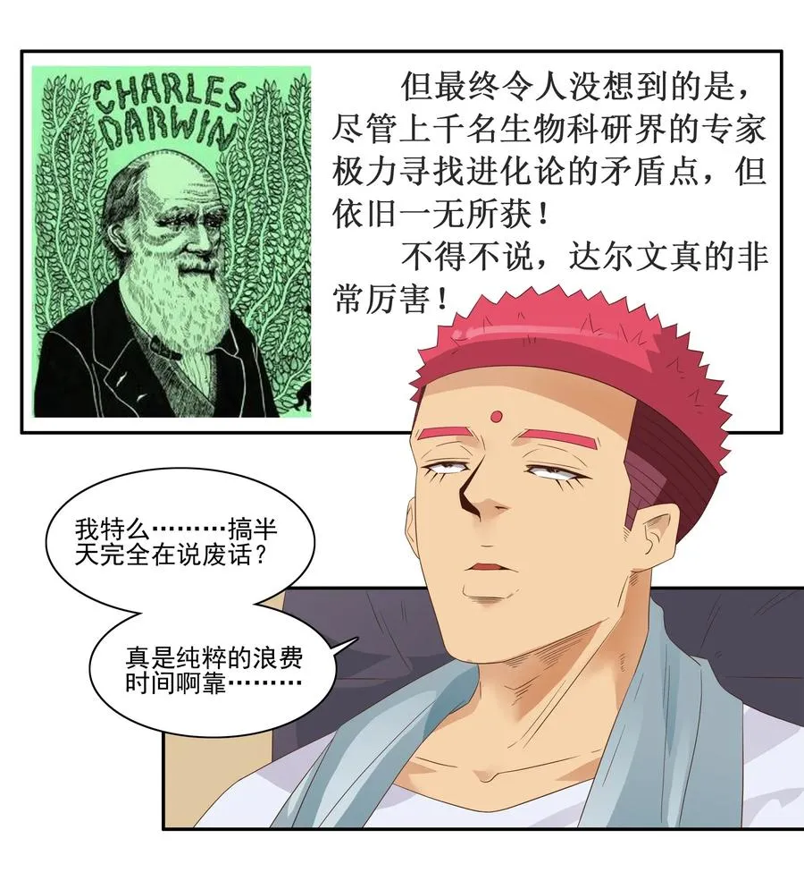 1772 虚假信息 第3页