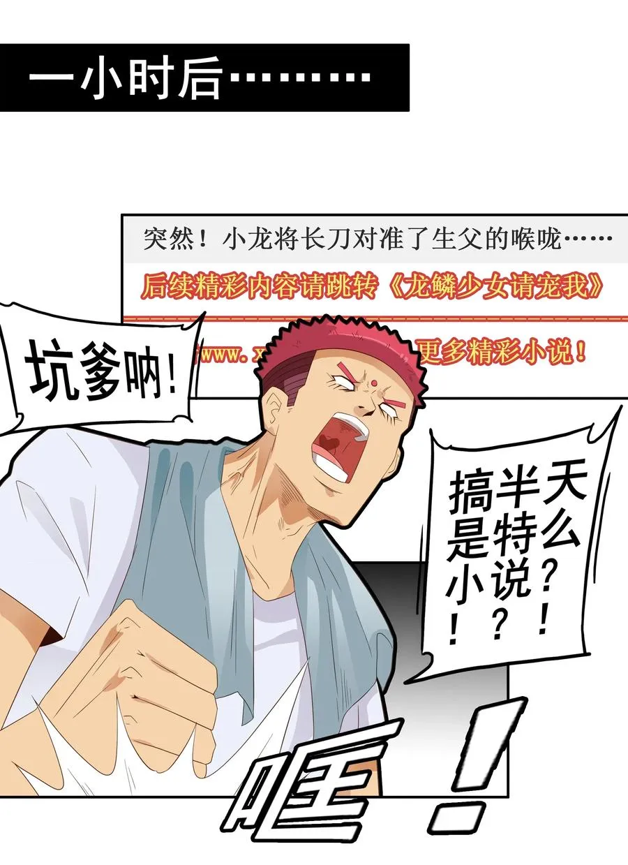 1772 虚假信息 第6页
