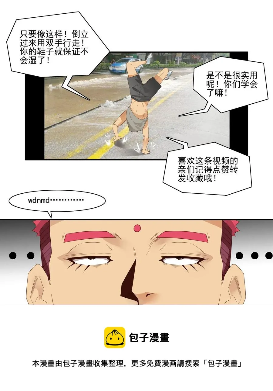 1772 虚假信息 第9页